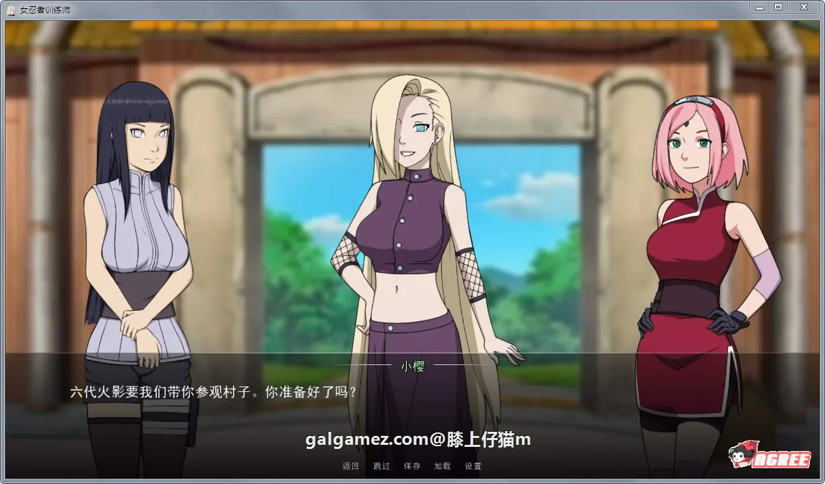【欧美SLG/中文/动态】火影女忍者训练师 V0.24.1 官方中文版【PC+安卓/更新/500M】 畅玩游戏 预览第8张-XACG动漫资源社——中文ACG动漫游戏社区 【欧美SLG/中文/动态】火影女忍者训练师 V0.24.1 官方中文版【PC+安卓/更新/500M】 畅玩游戏 预览第8张