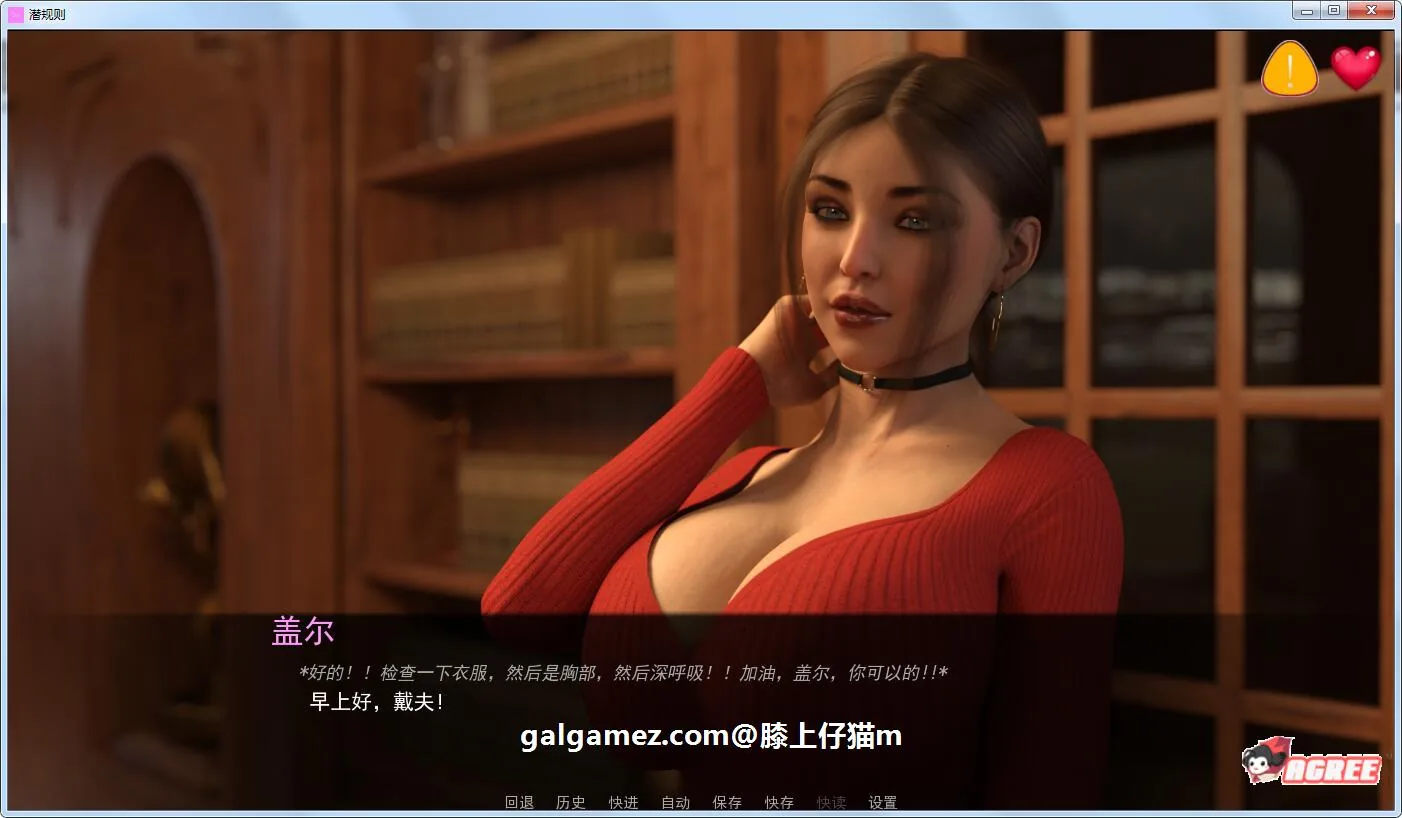 【欧美SLG/汉化/动态】办公室潜规则 V2.2 精翻汉化版+全CG【3月更新/PC+安卓/1.4G】 畅玩游戏 预览第2张-XACG动漫资源社——中文ACG动漫游戏社区 【欧美SLG/汉化/动态】办公室潜规则 V2.2 精翻汉化版+全CG【3月更新/PC+安卓/1.4G】 畅玩游戏 预览第2张