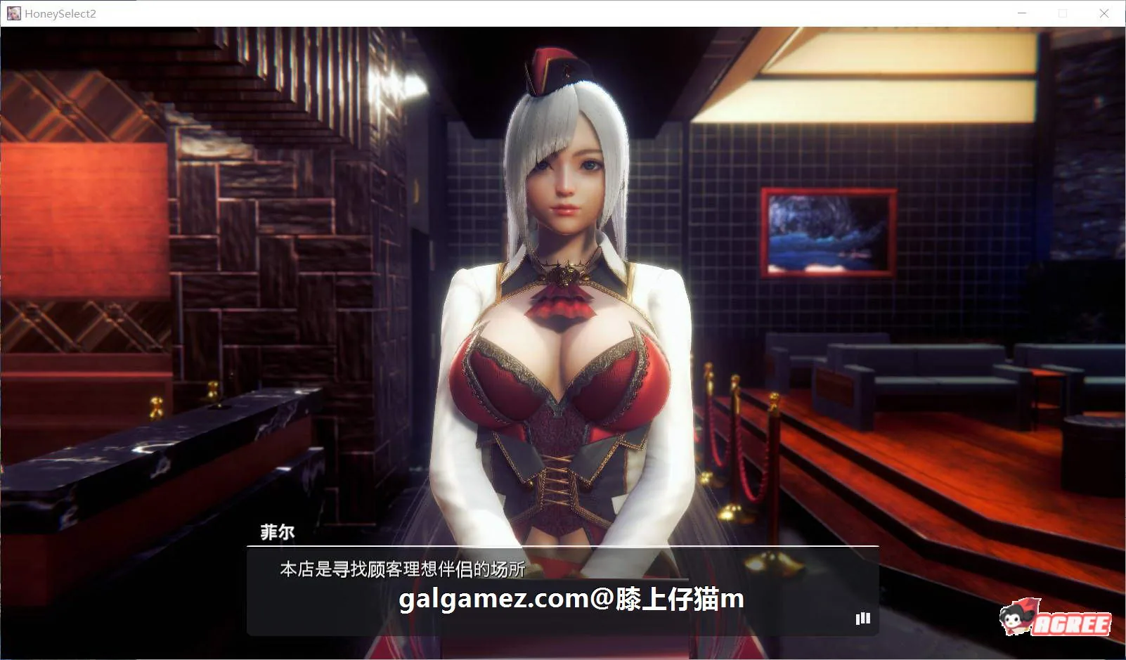 【3D/I社/璇玑公主】HoneySelect 2：原欲 V1.2 精修汉化步兵解码整合版【 白屏修复/26G】 畅玩游戏 预览第5张