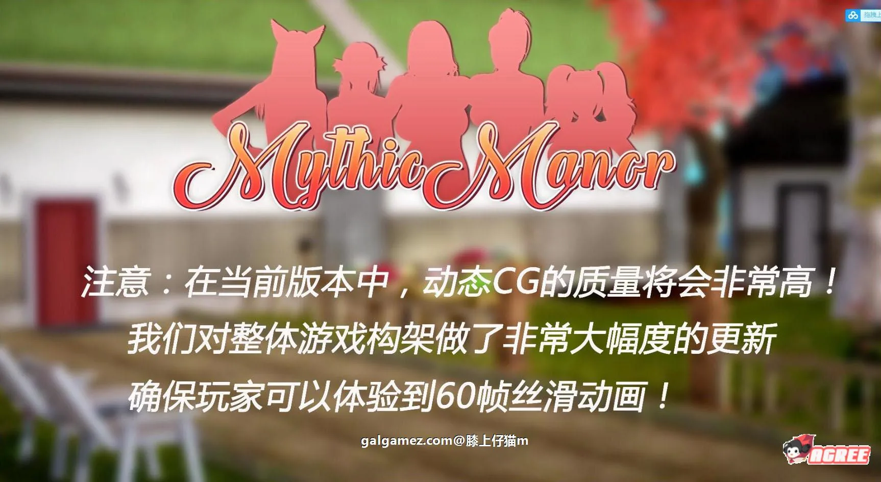 【11月17日限免】【欧美SLG/汉化/动态】神话庄园 v0.16 精翻汉化作弊版【PC+安卓/5G/更新】 畅玩游戏 预览第4张-XACG动漫资源社——中文ACG动漫游戏社区 【11月17日限免】【欧美SLG/汉化/动态】神话庄园 v0.16 精翻汉化作弊版【PC+安卓/5G/更新】 畅玩游戏 预览第4张