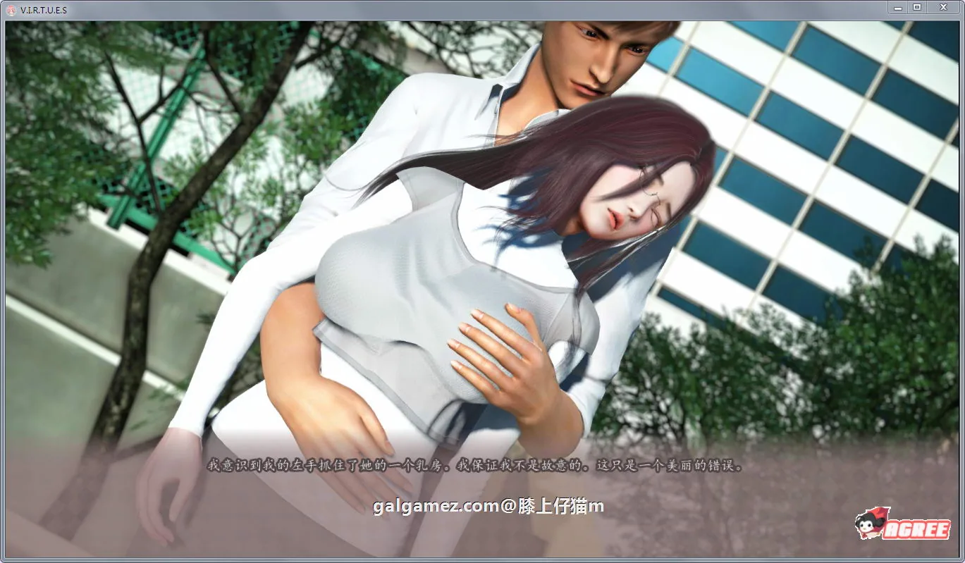 【国风神作/汉化/更新】V.I.R.T.U.E.S.美德 V11 精翻汉化版【PC+安卓/动态/5G】 畅玩游戏 预览第9张-XACG动漫资源社——中文ACG动漫游戏社区 【国风神作/汉化/更新】V.I.R.T.U.E.S.美德 V11 精翻汉化版【PC+安卓/动态/5G】 畅玩游戏 预览第9张