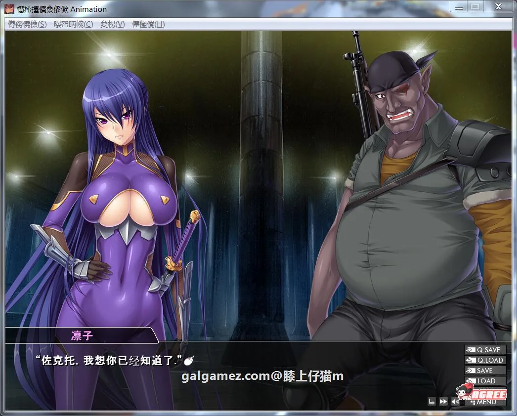 【大拔作ADV/汉化/全动态】对魔忍雪风:动态重置汉化版+全CG【佳作/PC+安卓/3G】 畅玩游戏 预览第3张-XACG动漫资源社——中文ACG动漫游戏社区 【大拔作ADV/汉化/全动态】对魔忍雪风:动态重置汉化版+全CG【佳作/PC+安卓/3G】 畅玩游戏 预览第3张