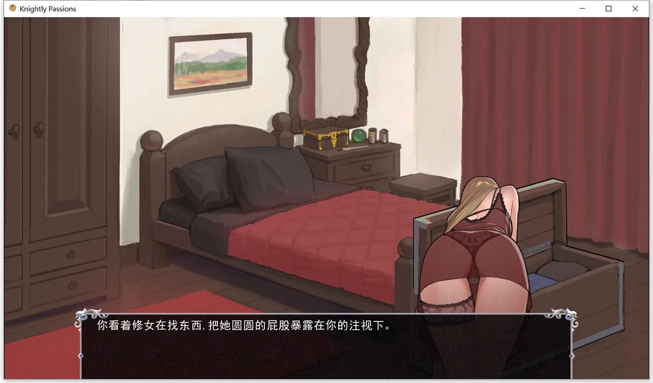 《猎魔人物语 Knightly Passions》游戏截图 4