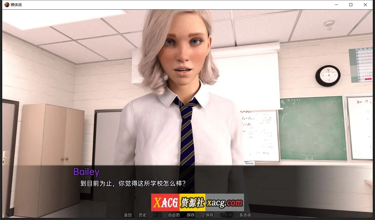 《Nudist College／Nudist School／裸体学校》游戏截图 3