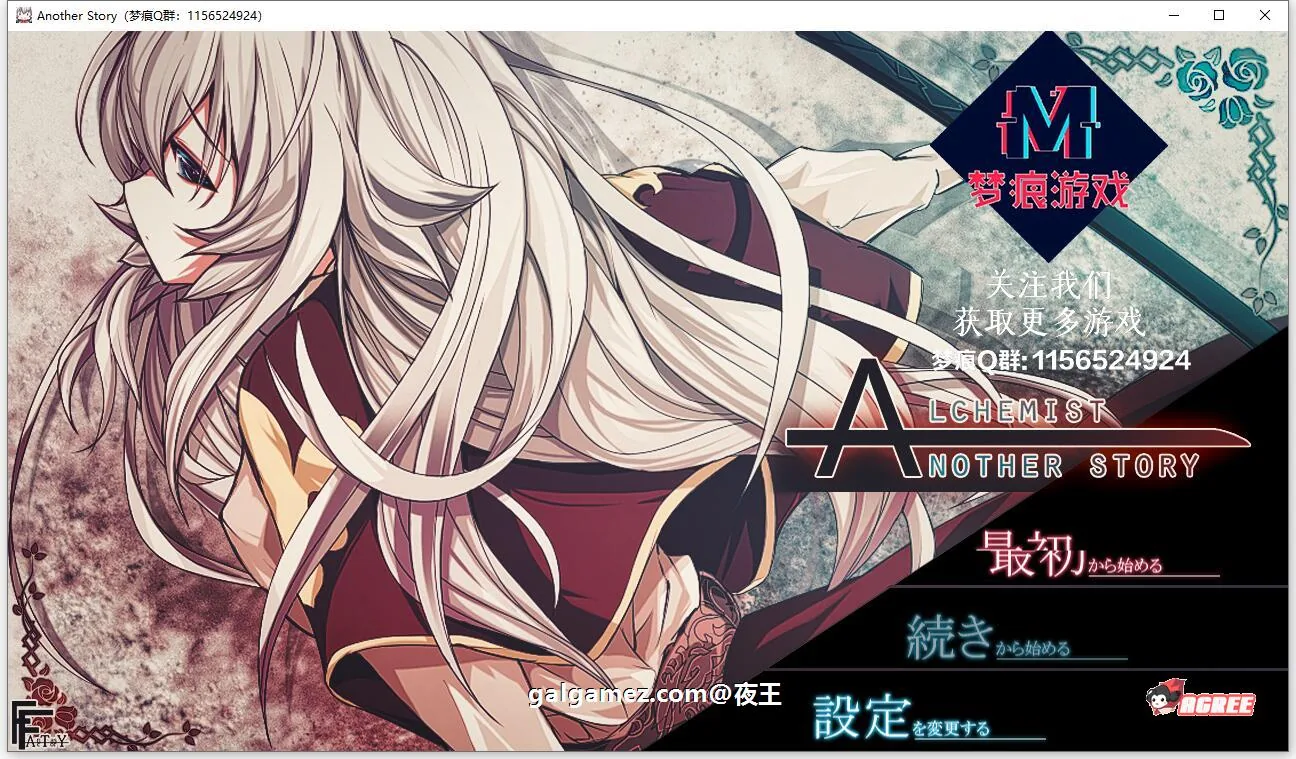魔剑士埃菲里卡-另一个故事~云汉化版+CG【2G/新汉化】〔大型ARPG〕【全CV/汉化】