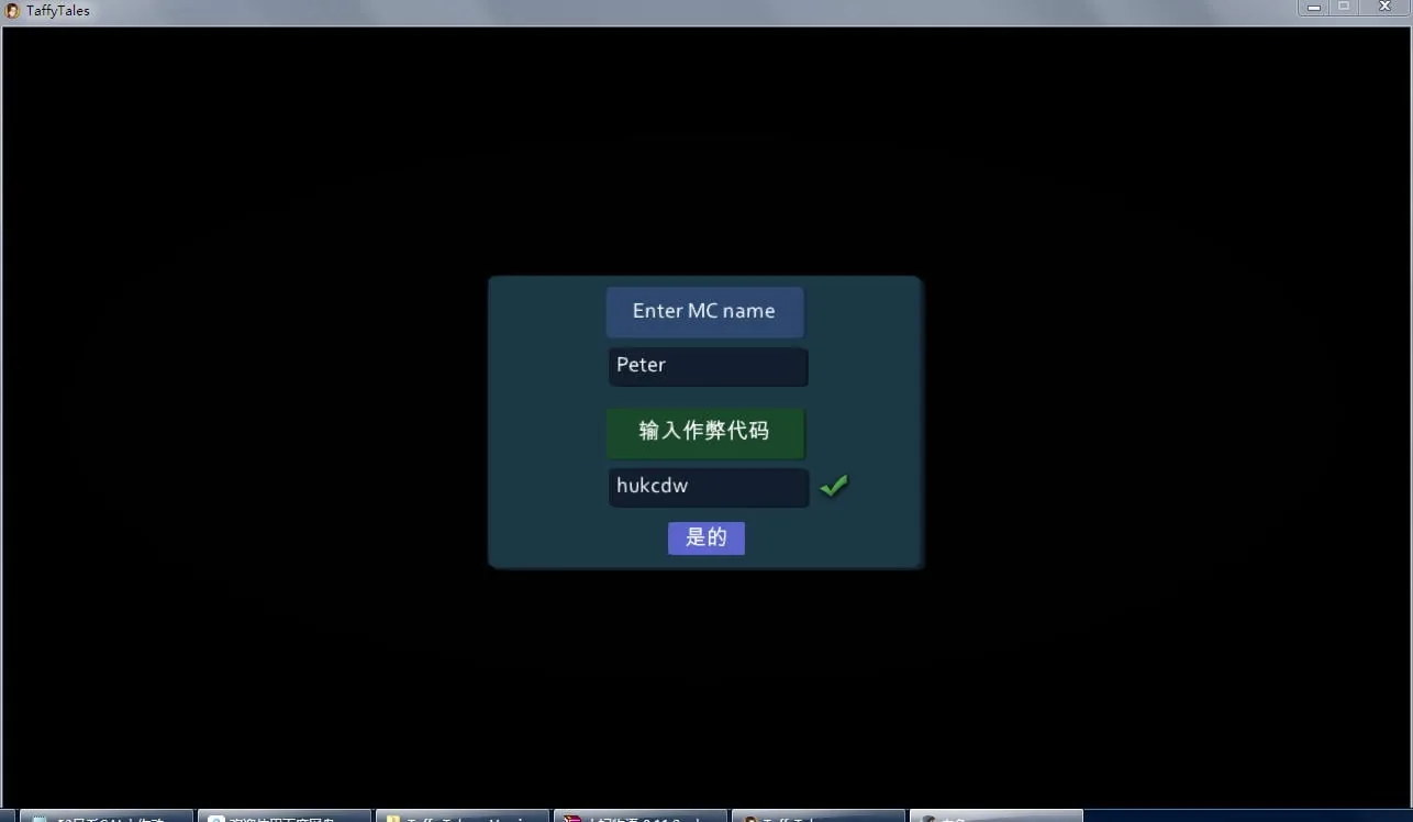 【欧美SLG/英文/动态CG】太妃物语!v.0.68.2a 官方英文版【超巨大更新/1.5G】 畅玩游戏 预览第4张-XACG动漫资源社——中文ACG动漫游戏社区 【欧美SLG/英文/动态CG】太妃物语!v.0.68.2a 官方英文版【超巨大更新/1.5G】 畅玩游戏 预览第4张