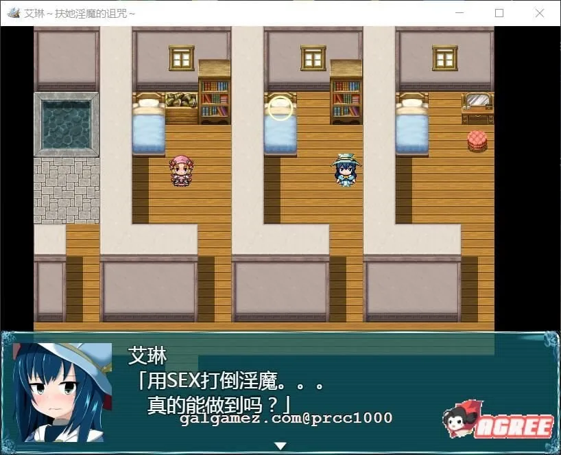【RPG/汉化/全动态】艾琳~扶她魅魔的诅咒 V1.06 完整精修汉化版【PC+安卓/新汉化/CV/1.3G】 畅玩游戏 预览第2张-XACG动漫资源社——中文ACG动漫游戏社区 【RPG/汉化/全动态】艾琳~扶她魅魔的诅咒 V1.06 完整精修汉化版【PC+安卓/新汉化/CV/1.3G】 畅玩游戏 预览第2张