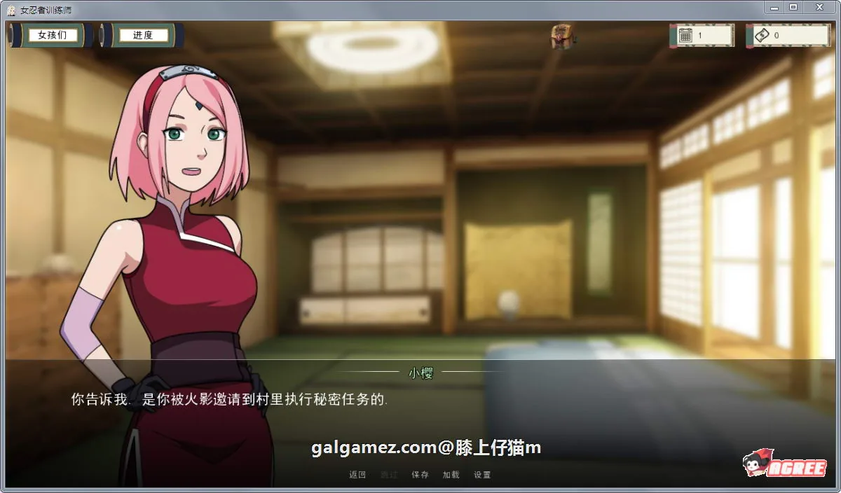 【欧美SLG/中文/动态】火影女忍者训练师 V1.30 官方中文作弊版【PC+安卓/更新/700M】 畅玩游戏 预览第3张-XACG动漫资源社——中文ACG动漫游戏社区 【欧美SLG/中文/动态】火影女忍者训练师 V1.30 官方中文作弊版【PC+安卓/更新/700M】 畅玩游戏 预览第3张