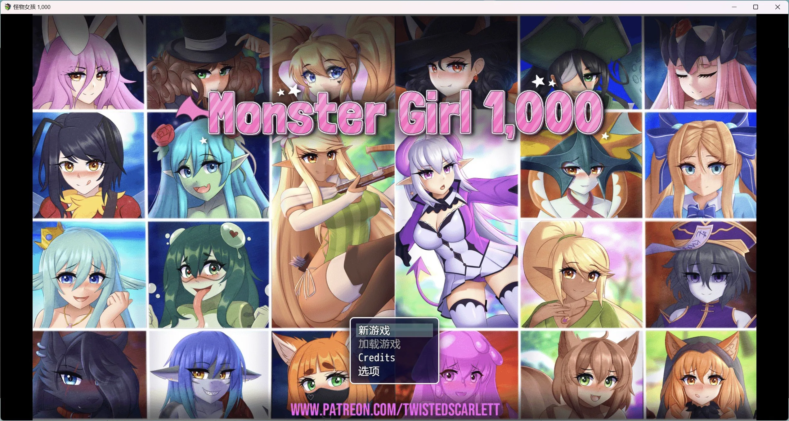怪物女孩汉化版【日系RPG/2D/汉化】〔PC+安卓/1.46g〕
