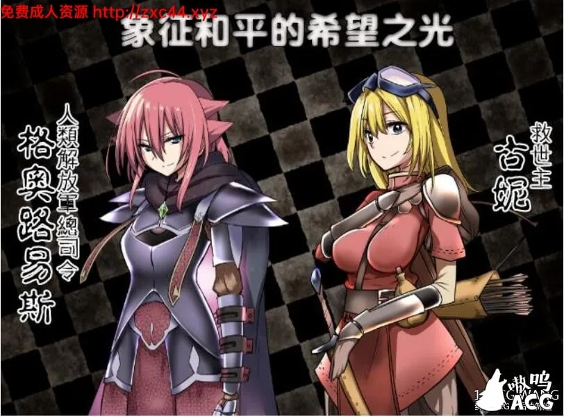 王之退路:King Exit Ver1.20 完整汉化版+全成就存档【新汉化/1.4G】 畅玩游戏 预览第10张-XACG动漫资源社——中文ACG动漫游戏社区