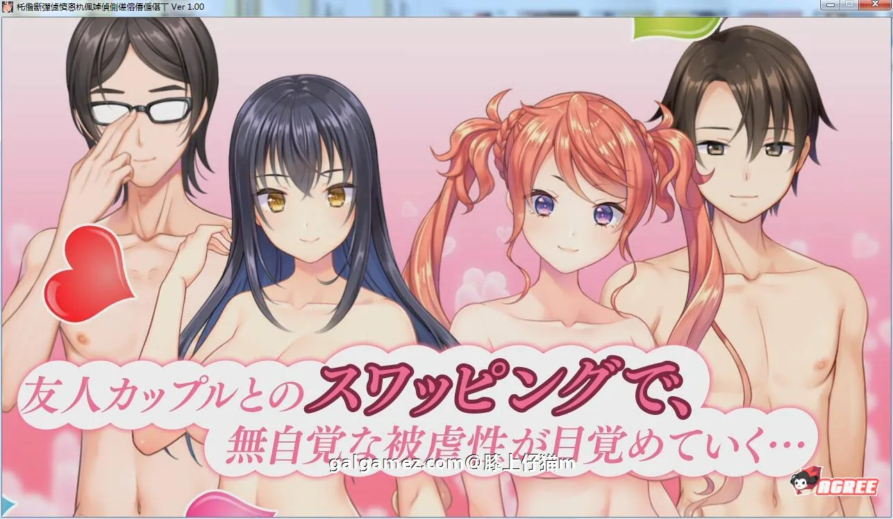 【大型ADV/汉化/动态】我的女友喜欢别人的肉棒!汉化版+存档+CG包【8新汉化/5G】 畅玩游戏 预览第3张-XACG动漫资源社——中文ACG动漫游戏社区 【大型ADV/汉化/动态】我的女友喜欢别人的肉棒!汉化版+存档+CG包【8新汉化/5G】 畅玩游戏 预览第3张