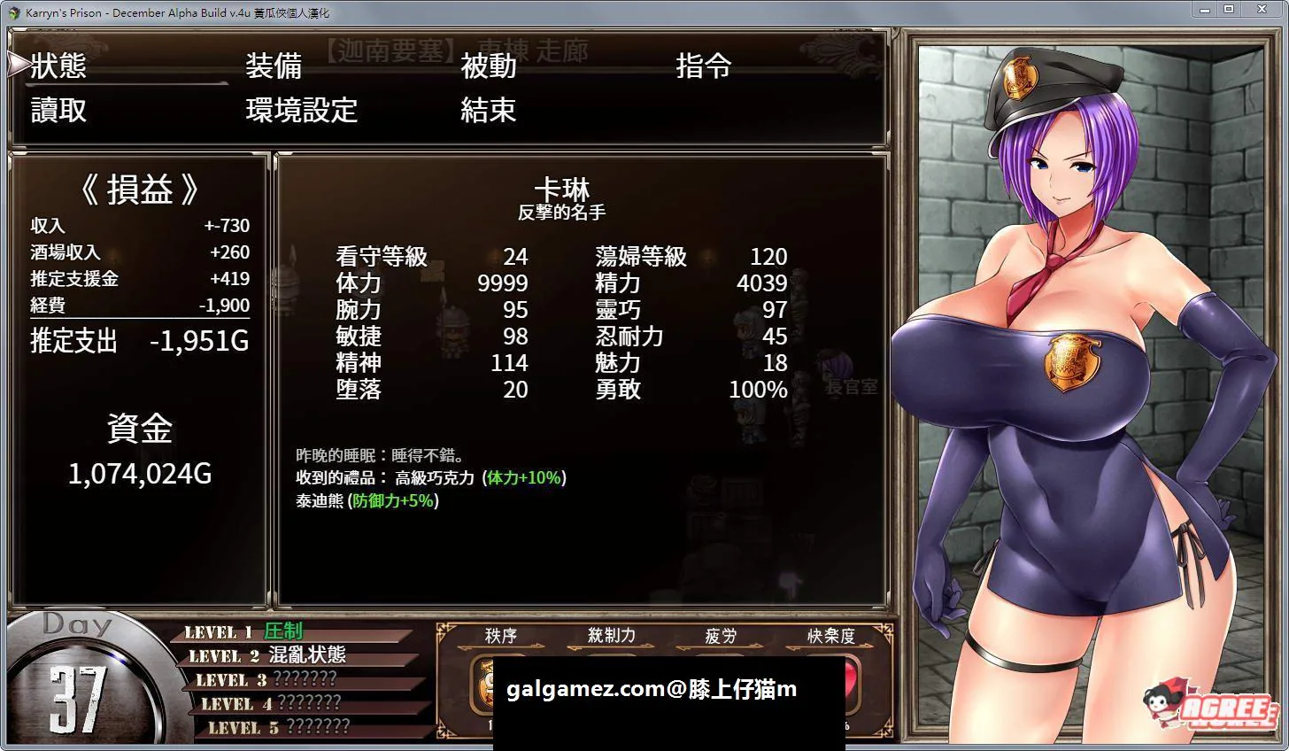 【日式RPG/汉化/动态】 Karryn\'s Prison 卡琳·监狱长 0.6L 精翻汉化无码版+存档 【新汉化/600M】 畅玩游戏 预览第4张-XACG动漫资源社——中文ACG动漫游戏社区 【日式RPG/汉化/动态】 Karryn\'s Prison 卡琳·监狱长 0.6L 精翻汉化无码版+存档 【新汉化/600M】 畅玩游戏 预览第4张