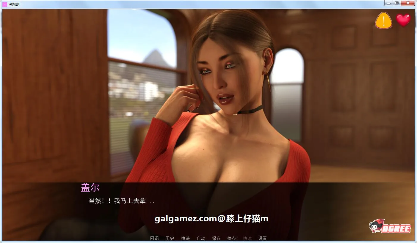 【欧美SLG/汉化/动态】办公室潜规则 V2.2 精翻汉化版+全CG【3月更新/PC+安卓/1.4G】 畅玩游戏 预览第3张-XACG动漫资源社——中文ACG动漫游戏社区 【欧美SLG/汉化/动态】办公室潜规则 V2.2 精翻汉化版+全CG【3月更新/PC+安卓/1.4G】 畅玩游戏 预览第3张