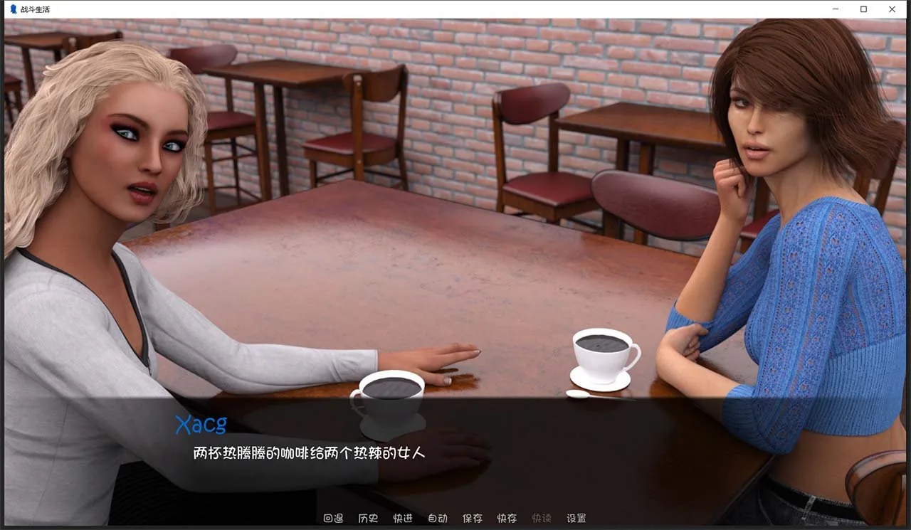 【欧美SLG/汉化/动态】为战而生/战斗生活 为Ver0.6.0 汉化版/全CG【PC+安卓2G/更新】 畅玩游戏 预览第11张