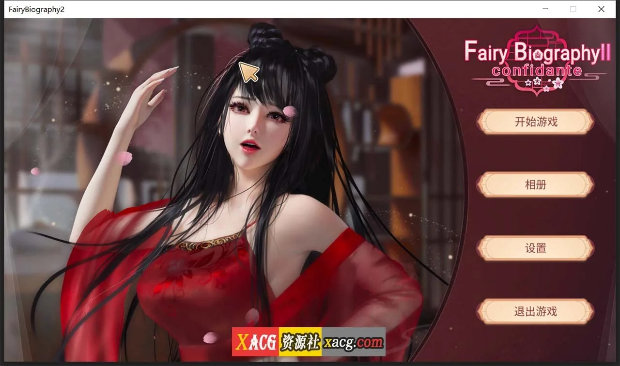 神话传记：灵妖2 STEAM官方中文步兵版+DLC / 超美SLG / 中文CV / 新作 / 2G 〔中文〕 [全动态]