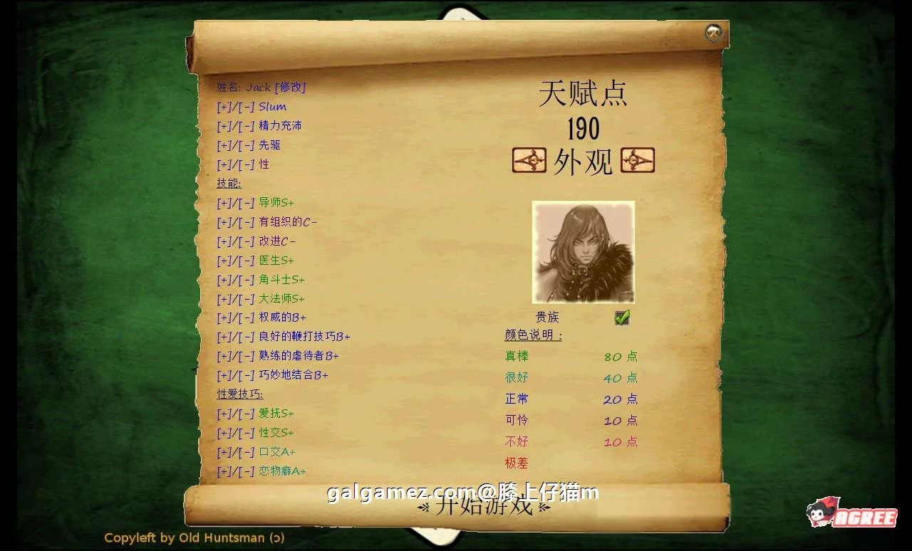 【经营SLG/汉化/魔改/动态】奴隶训练:Jack-HF Ver2.0 二次魔改汉化版【大更新/12G】 畅玩游戏 预览第3张-XACG动漫资源社——中文ACG动漫游戏社区 【经营SLG/汉化/魔改/动态】奴隶训练:Jack-HF Ver2.0 二次魔改汉化版【大更新/12G】 畅玩游戏 预览第3张