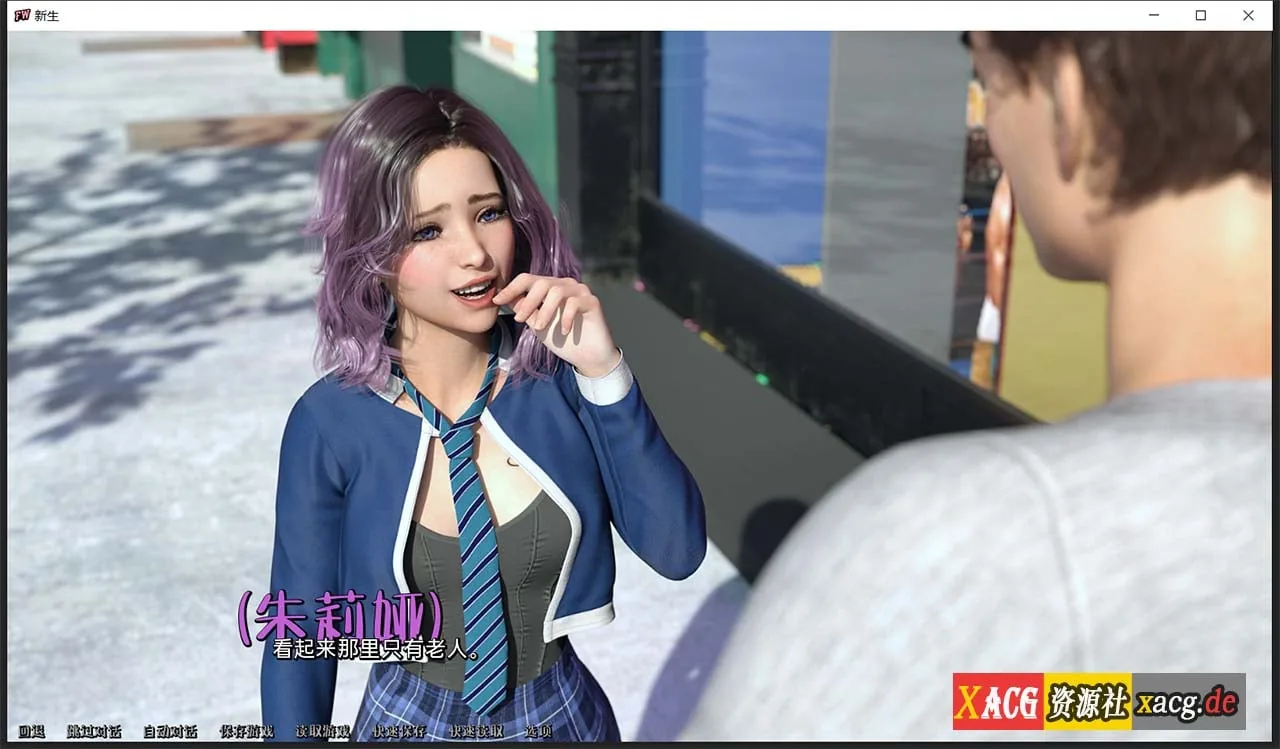 《FreshWomen／新生》游戏截图 4
