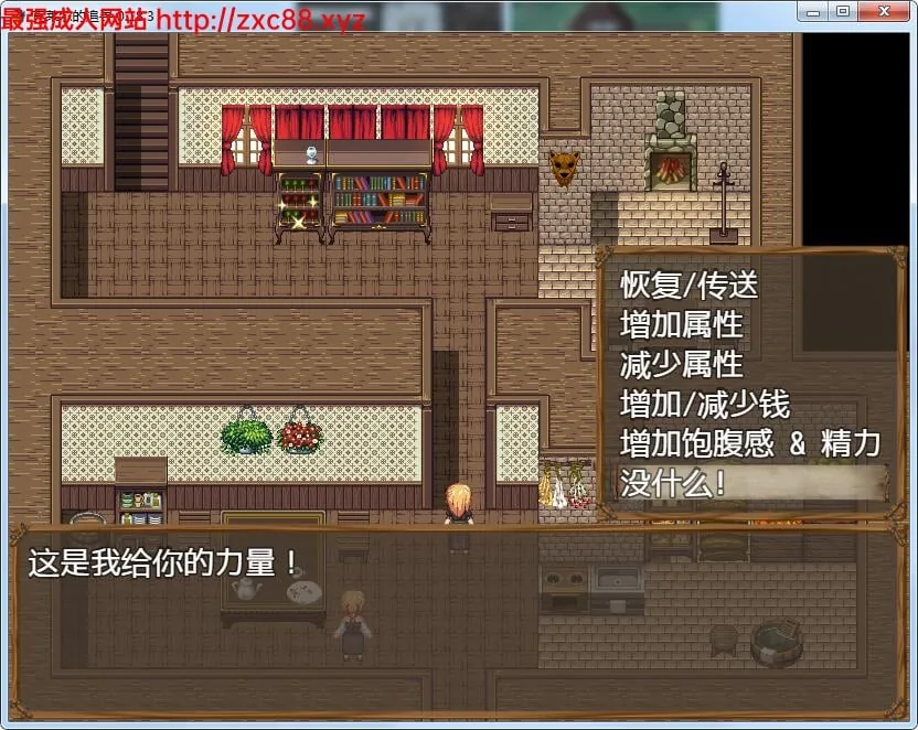 【RPG/步兵/汉化】克莱尔的追寻 Ver1.83 精修汉化作弊版+全CG【新汉化/1.1G】 畅玩游戏 预览第3张-XACG动漫资源社——中文ACG动漫游戏社区 【RPG/步兵/汉化】克莱尔的追寻 Ver1.83 精修汉化作弊版+全CG【新汉化/1.1G】 畅玩游戏 预览第3张