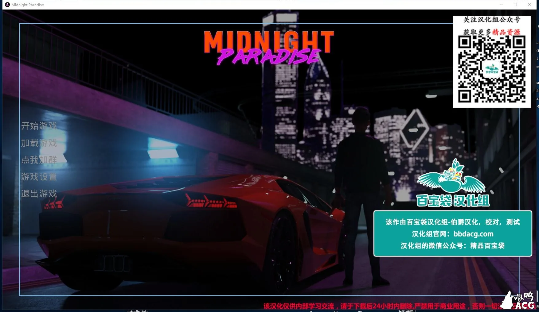 【欧美SLG/汉化】午夜天堂 V1.10 精翻汉化版 【PC+安卓/4.5G/更新】 畅玩游戏 预览第2张-XACG动漫资源社——中文ACG动漫游戏社区 【欧美SLG/汉化】午夜天堂 V1.10 精翻汉化版 【PC+安卓/4.5G/更新】 畅玩游戏 预览第2张