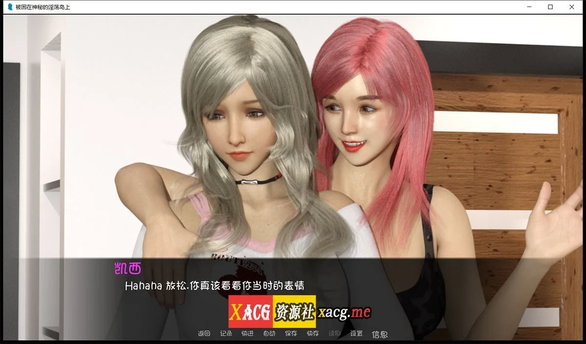 【8月28日限免】【欧美SLG/汉化/动态】被困在神秘的淫荡岛上 V0.5.3 最新汉化版【PC+安卓/2G】 畅玩游戏 预览第9张-XACG动漫资源社——中文ACG动漫游戏社区 【8月28日限免】【欧美SLG/汉化/动态】被困在神秘的淫荡岛上 V0.5.3 最新汉化版【PC+安卓/2G】 畅玩游戏 预览第9张