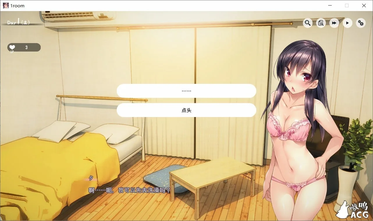 【养成SLG/官方中文/动态】家出少女1room Ver1.23 官方中文完结版+全CG档【PC+安卓/700M】 畅玩游戏 预览第7张-XACG动漫资源社——中文ACG动漫游戏社区 【养成SLG/官方中文/动态】家出少女1room Ver1.23 官方中文完结版+全CG档【PC+安卓/700M】 畅玩游戏 预览第7张