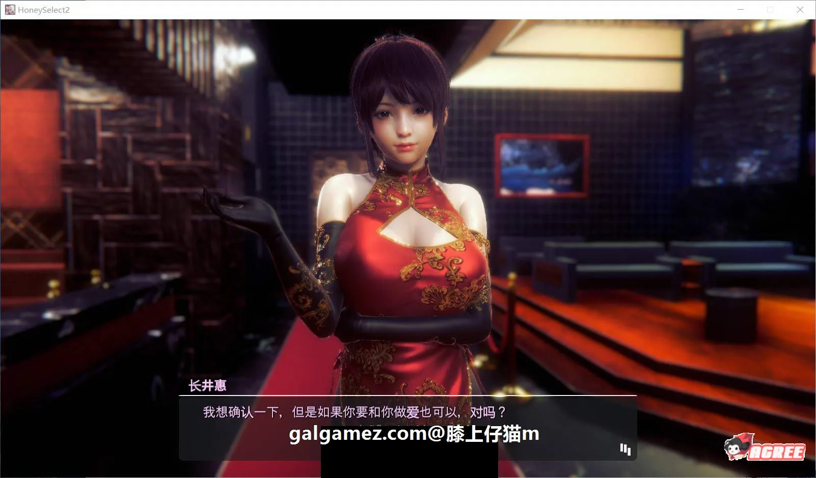 【3D/I社/璇玑公主】HoneySelect 2：原欲 V1.2 精修汉化步兵解码整合版【 白屏修复/26G】 畅玩游戏 预览第7张