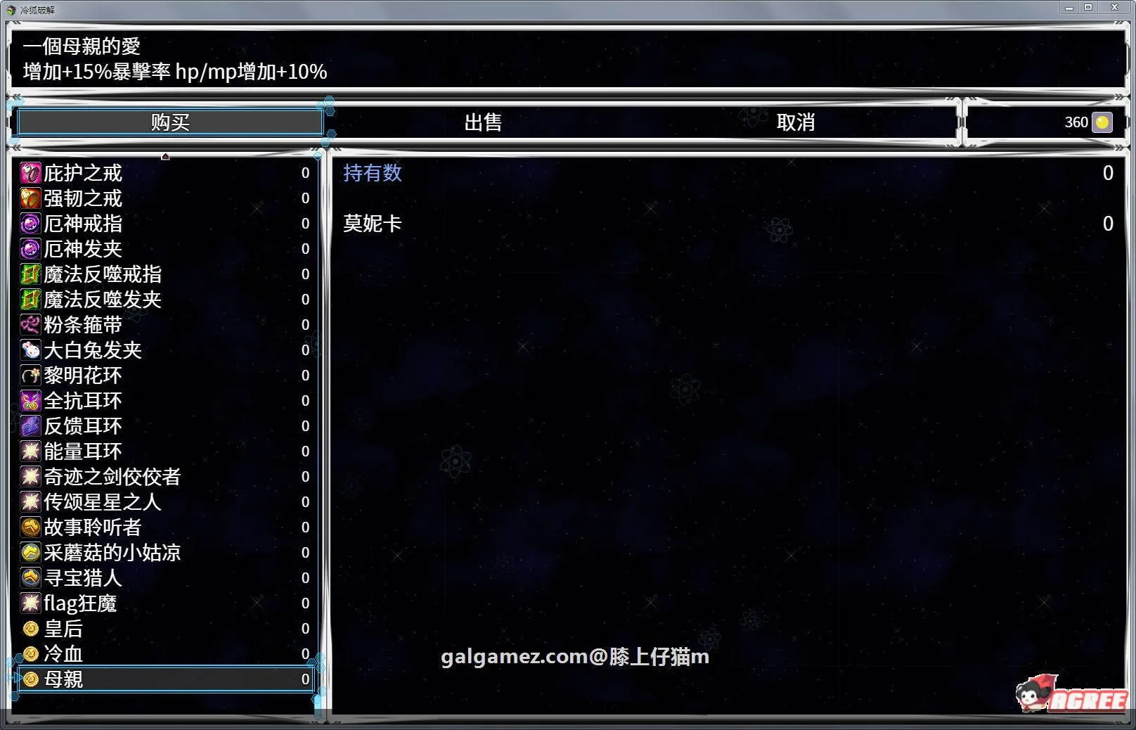【中文RPG/步兵】钢铁烈阳 Original Walker：Prologue官方中文步兵版+全CG【新作/1G】 畅玩游戏 预览第4张