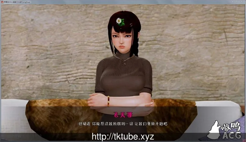 【欧美SLG/汉化/动态】黑魔法1.01 PC+安卓精翻汉化作弊版+存档【3.5G】 畅玩游戏 预览第7张
