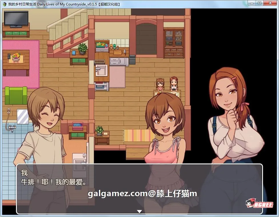 【2D欧美SLG/汉化/动态CG】我的乡村日常生活！Ver0.15 精修完整汉化版【新汉化/300M】 畅玩游戏 预览第4张