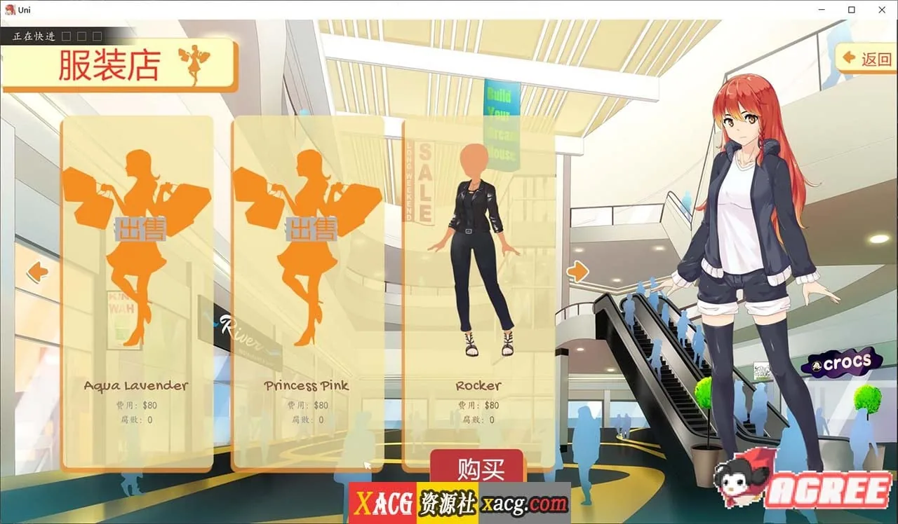 【高自由度SLG/汉化/步兵】大学生活-Uni Ver50.112C 精翻汉化版【PC+安卓/2G/更新】 畅玩游戏 预览第11张-XACG动漫资源社——中文ACG动漫游戏社区 【高自由度SLG/汉化/步兵】大学生活-Uni Ver50.112C 精翻汉化版【PC+安卓/2G/更新】 畅玩游戏 预览第11张