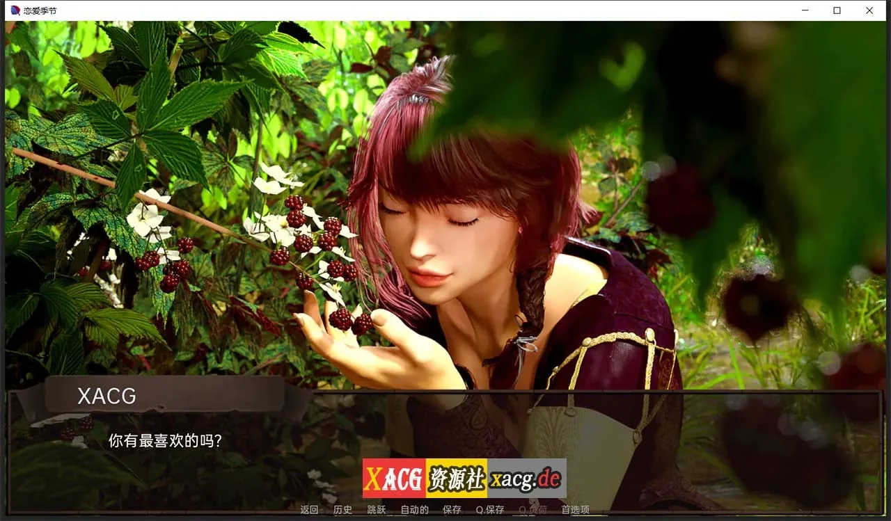 【欧美SLG/汉化/动态】恋爱季节 V1.1 精翻汉化版【PC+安卓/更新/3G】 畅玩游戏 预览第8张-XACG动漫资源社——中文ACG动漫游戏社区 【欧美SLG/汉化/动态】恋爱季节 V1.1 精翻汉化版【PC+安卓/更新/3G】 畅玩游戏 预览第8张