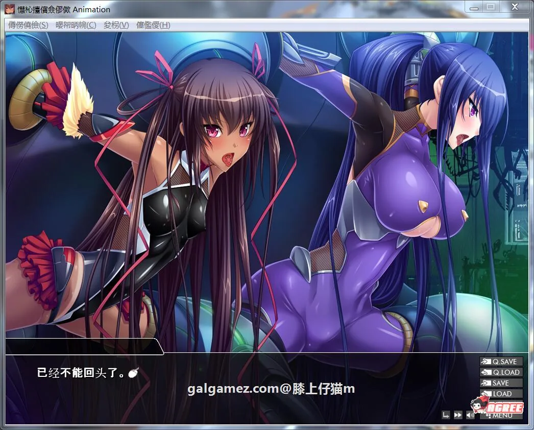 【大拔作ADV/汉化/全动态】对魔忍雪风:动态重置汉化版+全CG【佳作/PC+安卓/3G】 畅玩游戏 预览第4张-XACG动漫资源社——中文ACG动漫游戏社区 【大拔作ADV/汉化/全动态】对魔忍雪风:动态重置汉化版+全CG【佳作/PC+安卓/3G】 畅玩游戏 预览第4张