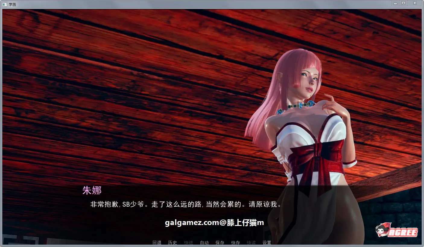 【后宫沙盒/汉化/动态】后宫学园 V0.34精翻汉化版+全CG【PC+安卓/1.7G/新作】 畅玩游戏 预览第4张-XACG动漫资源社——中文ACG动漫游戏社区 【后宫沙盒/汉化/动态】后宫学园 V0.34精翻汉化版+全CG【PC+安卓/1.7G/新作】 畅玩游戏 预览第4张