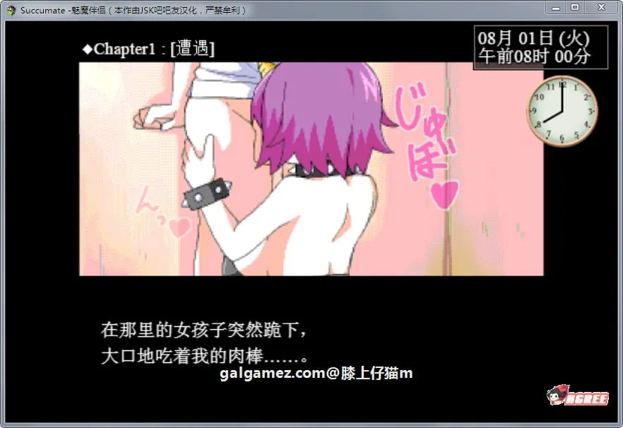 【SLG/汉化/全动态】魅魔伴侣-莉莉姆:Succumate 精修汉化版+存档攻略【汉化/1.6G】 畅玩游戏 预览第4张-XACG动漫资源社——中文ACG动漫游戏社区 【SLG/汉化/全动态】魅魔伴侣-莉莉姆:Succumate 精修汉化版+存档攻略【汉化/1.6G】 畅玩游戏 预览第4张