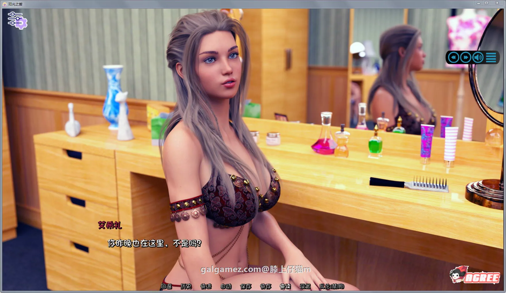 【欧美神作/汉化/动态】阳光湾恋人 V0.050i 精翻汉化版+CG【大更新/PC+安卓/6G】 畅玩游戏 预览第9张-XACG动漫资源社——中文ACG动漫游戏社区 【欧美神作/汉化/动态】阳光湾恋人 V0.050i 精翻汉化版+CG【大更新/PC+安卓/6G】 畅玩游戏 预览第9张