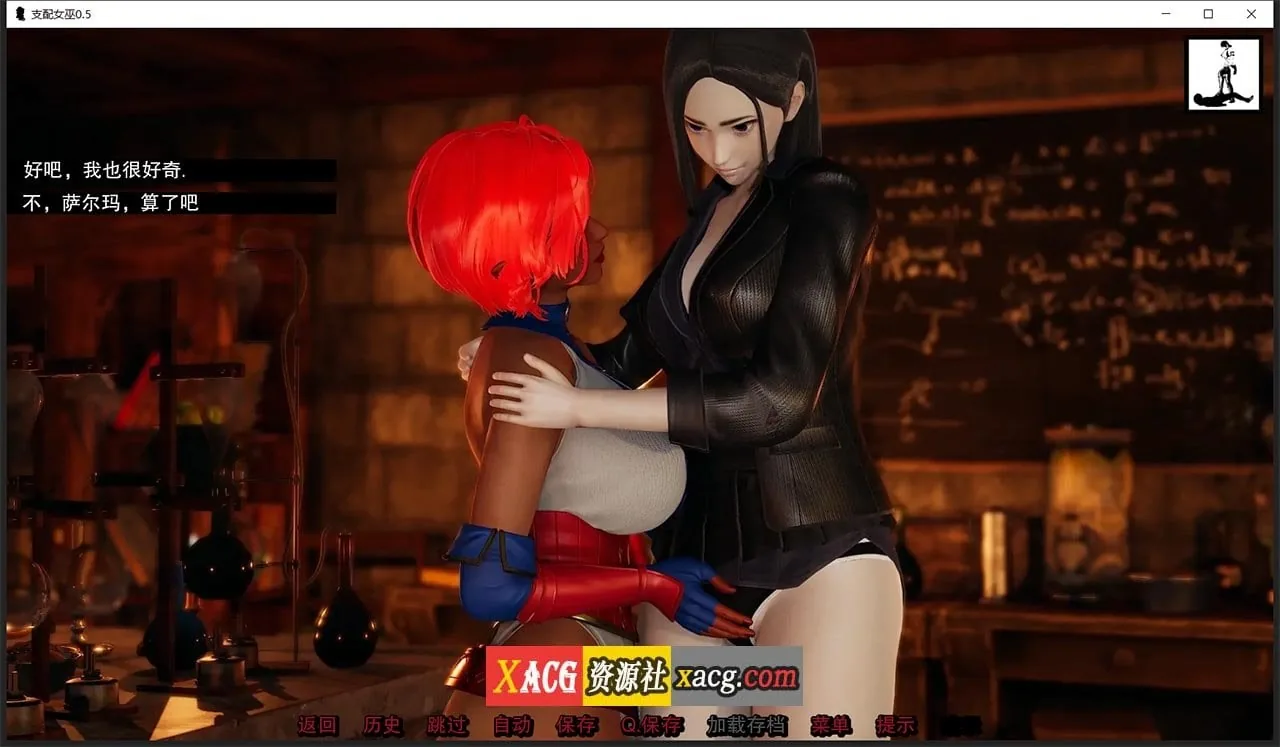 【亚洲风SLG/汉化/动态】支配女巫0.5 汉化版【PC+安卓/2G】 畅玩游戏 预览第9张-XACG动漫资源社——中文ACG动漫游戏社区 【亚洲风SLG/汉化/动态】支配女巫0.5 汉化版【PC+安卓/2G】 畅玩游戏 预览第9张