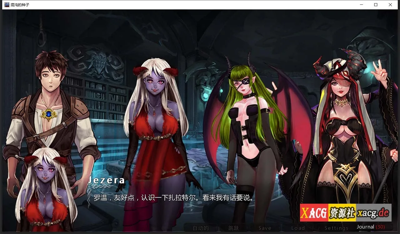 【欧美SLG/汉化/2D】混沌种子 Seeds of Chaos 0.3.02 精翻汉化版【PC+安卓/4G】 畅玩游戏 预览第9张-XACG动漫资源社——中文ACG动漫游戏社区 【欧美SLG/汉化/2D】混沌种子 Seeds of Chaos 0.3.02 精翻汉化版【PC+安卓/4G】 畅玩游戏 预览第9张
