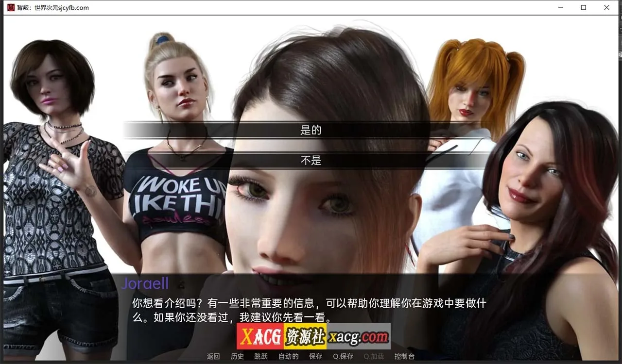 【欧美SLG/汉化/动态CG】背叛!V0.90B完整精翻汉化版 【PC+安卓/4.9G】 畅玩游戏 预览第4张-XACG动漫资源社——中文ACG动漫游戏社区 【欧美SLG/汉化/动态CG】背叛!V0.90B完整精翻汉化版 【PC+安卓/4.9G】 畅玩游戏 预览第4张