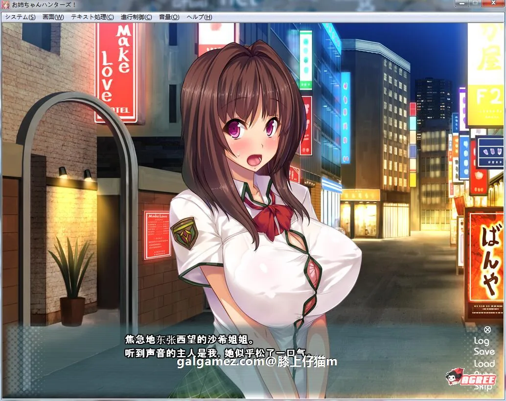 【拔作ADV/汉化】狩猎姐姐兴奋不已接招吧！汉化版+CG+动画【PC+安卓/2G】 畅玩游戏 预览第5张