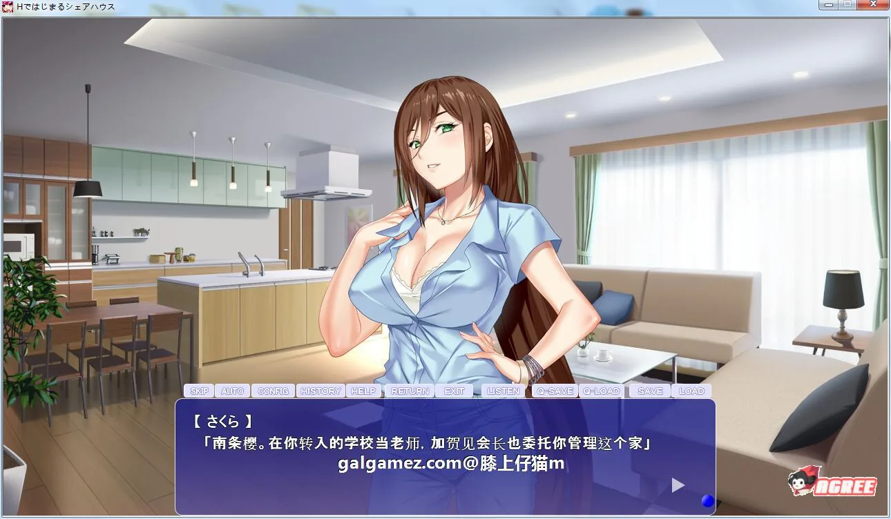 【后宫拔作ADV/汉化】充满色气的同居生活!汉化版+全CG【PC+安卓/新汉化/超精美/2.8G】 畅玩游戏 预览第5张-XACG动漫资源社——中文ACG动漫游戏社区 【后宫拔作ADV/汉化】充满色气的同居生活!汉化版+全CG【PC+安卓/新汉化/超精美/2.8G】 畅玩游戏 预览第5张