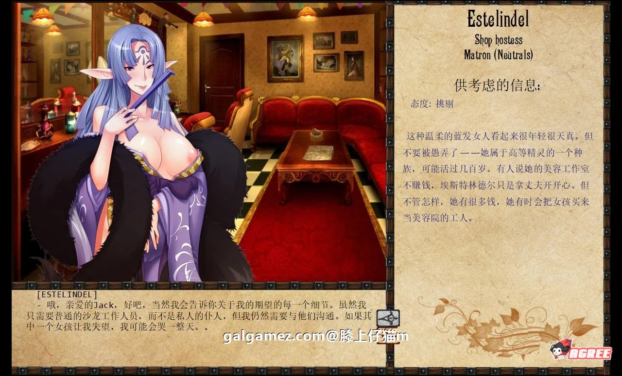 《Jack-o-nine-tails／奴隶训练》游戏截图 3