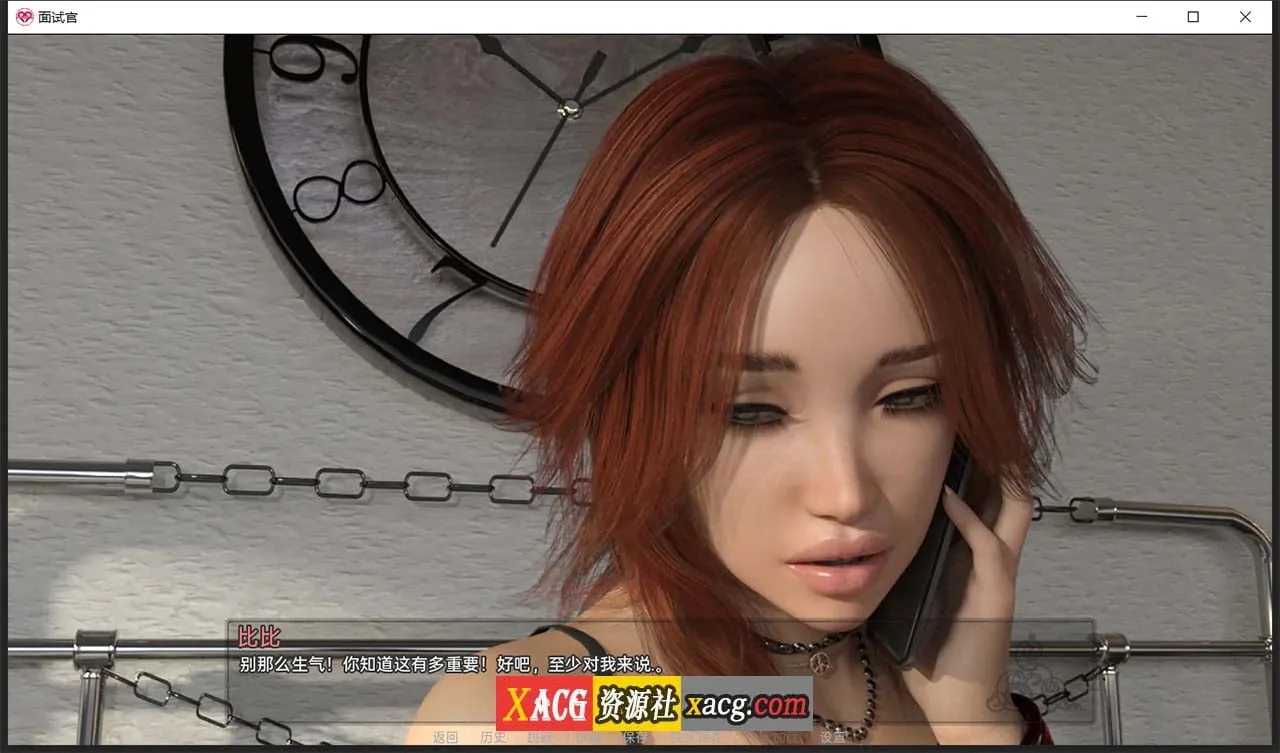 【欧美SLG/汉化/动态】面试官 V0.9 【PC+安卓/2G】 畅玩游戏 预览第5张