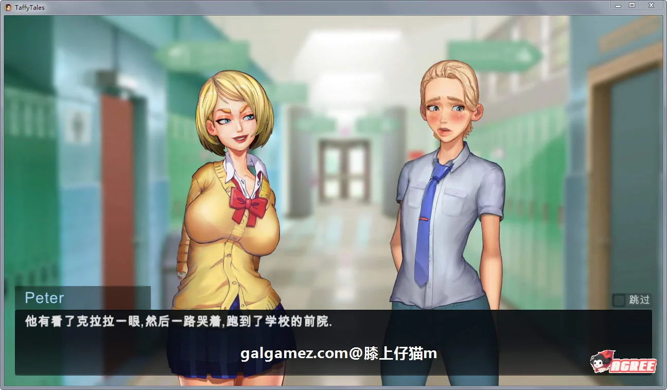 《Taffy Tales 太妃物语》游戏截图 3