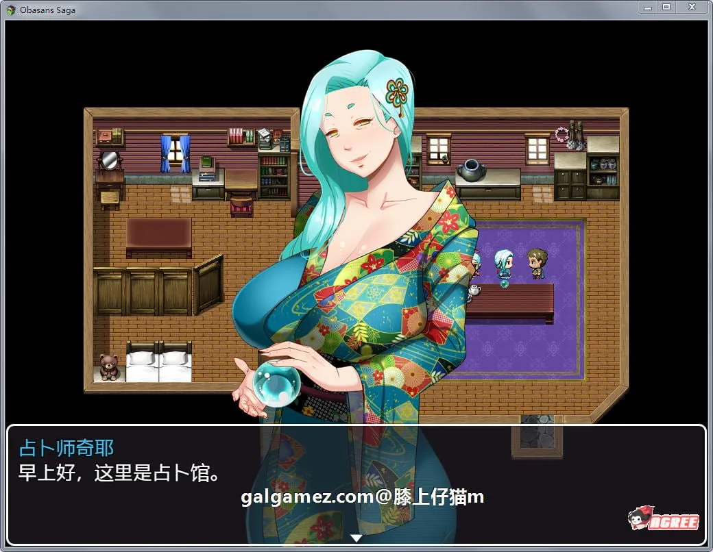 【超拔RPG/动态CG】超♥淑♥女！勇者传说！DL正式版+存档+CG包【新作/2G】 畅玩游戏 预览第6张
