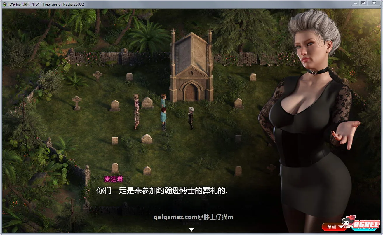 【神级RPG/汉化/全动态】纳迪亚之宝V75031 精翻汉化版+动画存档【3月更新/5.5G】 畅玩游戏 预览第8张