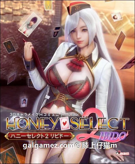 【3D/I社/璇玑公主】HoneySelect 2：原欲 V1.2 精修汉化步兵解码整合版【 白屏修复/26G】 畅玩游戏 预览第3张