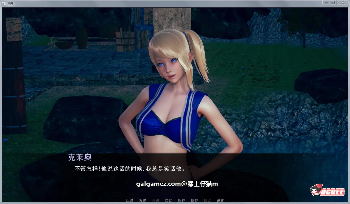 【后宫沙盒/汉化/动态】后宫学园 V0.34精翻汉化版+全CG【PC+安卓/1.7G/新作】 畅玩游戏 预览第5张-XACG动漫资源社——中文ACG动漫游戏社区 【后宫沙盒/汉化/动态】后宫学园 V0.34精翻汉化版+全CG【PC+安卓/1.7G/新作】 畅玩游戏 预览第5张