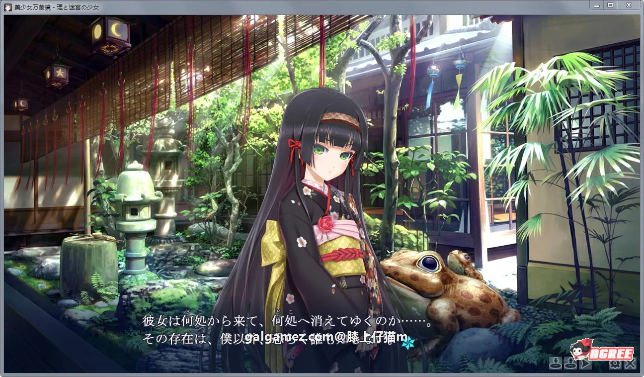 【究极整合/汉化】美少女万华镜:1+2+2.5+3+4+5全系列汉化版+全CG动画【PC+安卓/31G】 动漫动画 预览第4张-XACG动漫资源社——中文ACG动漫游戏社区 【究极整合/汉化】美少女万华镜:1+2+2.5+3+4+5全系列汉化版+全CG动画【PC+安卓/31G】 动漫动画 预览第4张