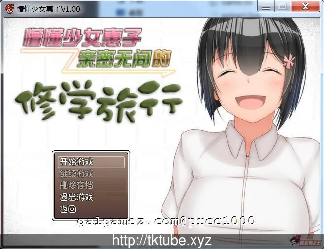 【探索RPG/中文/4合1】懵懂少女惠子!V2.0 STEAM官中破解版【2.6G】【新汉化/自购】 畅玩游戏 预览第9张-XACG动漫资源社——中文ACG动漫游戏社区 【探索RPG/中文/4合1】懵懂少女惠子!V2.0 STEAM官中破解版【2.6G】【新汉化/自购】 畅玩游戏 预览第9张