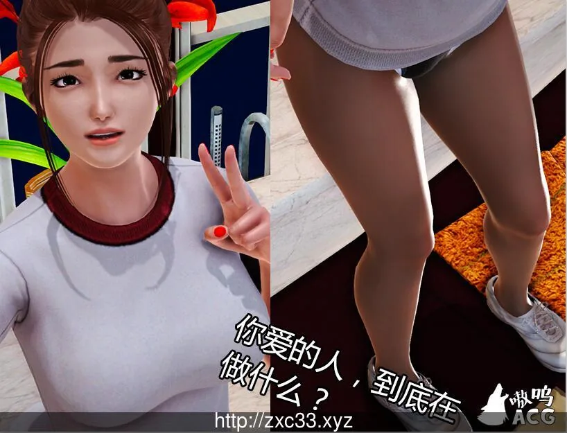 【国产RPG/中文/动态】娇妻小柔:V2.9中文版+前作V1.0【PC+安卓/更新/NTR大作/4.4G】 畅玩游戏 预览第7张-XACG动漫资源社——中文ACG动漫游戏社区 【国产RPG/中文/动态】娇妻小柔:V2.9中文版+前作V1.0【PC+安卓/更新/NTR大作/4.4G】 畅玩游戏 预览第7张
